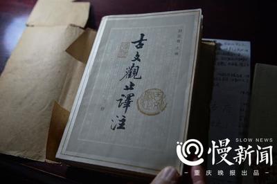 重慶八旬老人大學(xué)旁聽古漢語 同學(xué) 他在，好意思不認真嗎