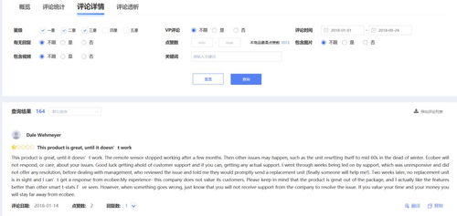 Master These Two Points, and You Won't Have to Worry About Low Traffic During Amazon's Peak Season
