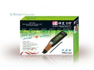 商務辦公與學習的得力助手 樂創(chuàng)掃描翻譯筆譯摘王V98